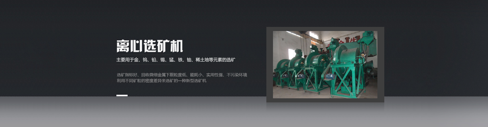 產(chǎn)品展示