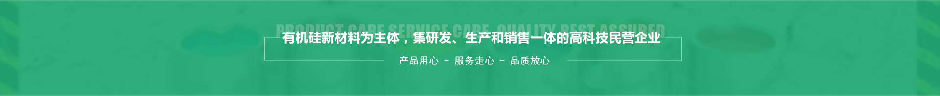 硅膠粘硅膠 硅膠粘硅膠